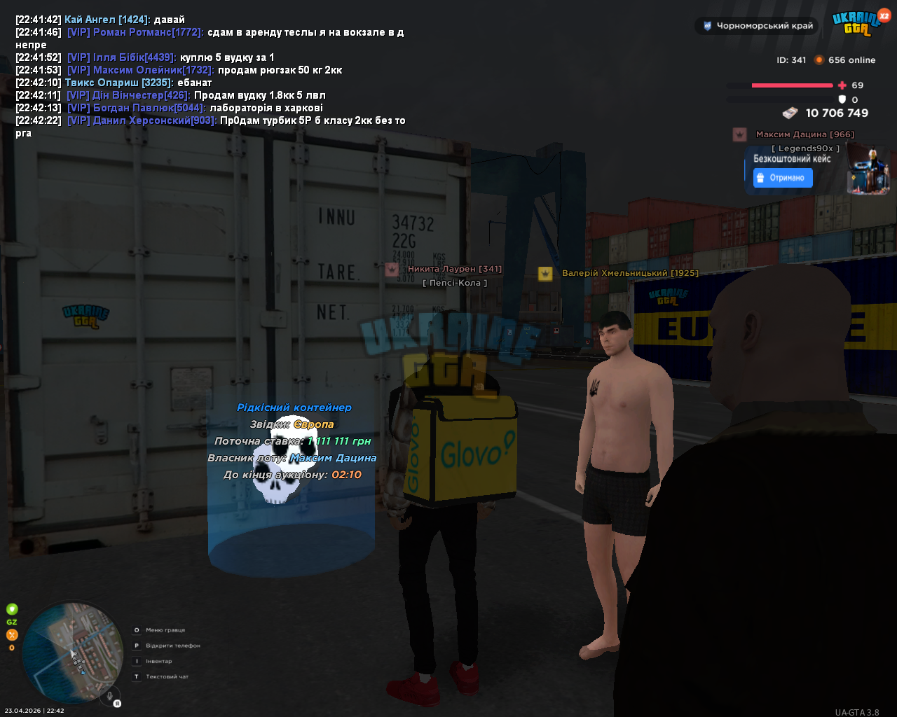 UKRAINE GTA 23.04.2026 22_42_27.png