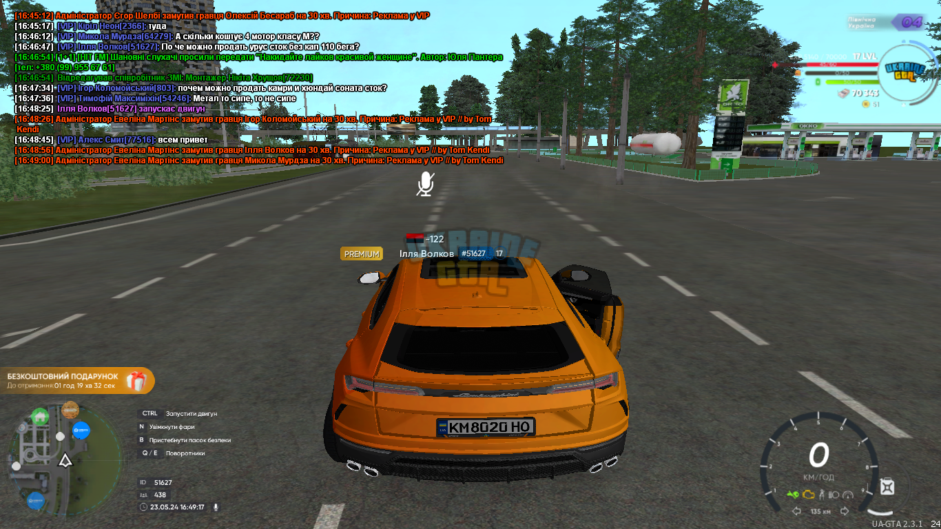 UKRAINE GTA 23.05.2024 16_49_18.png