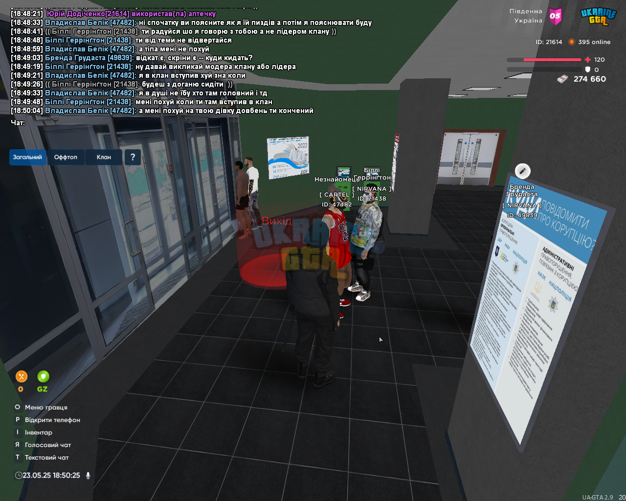 UKRAINE GTA 23.05.2025 18_50_26.png