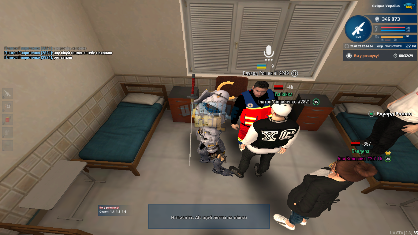 UKRAINE GTA 23.07.2023 22_24_35.png