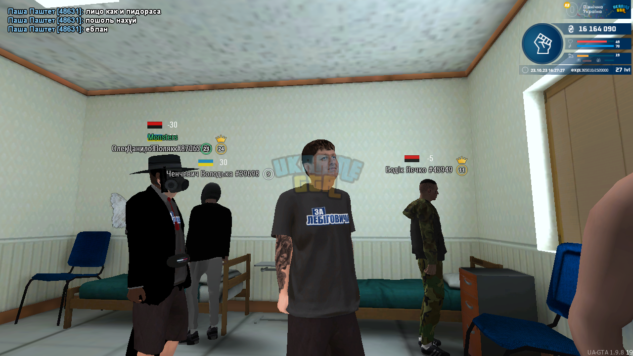 UKRAINE GTA 23.10.2023 16_27_28.png