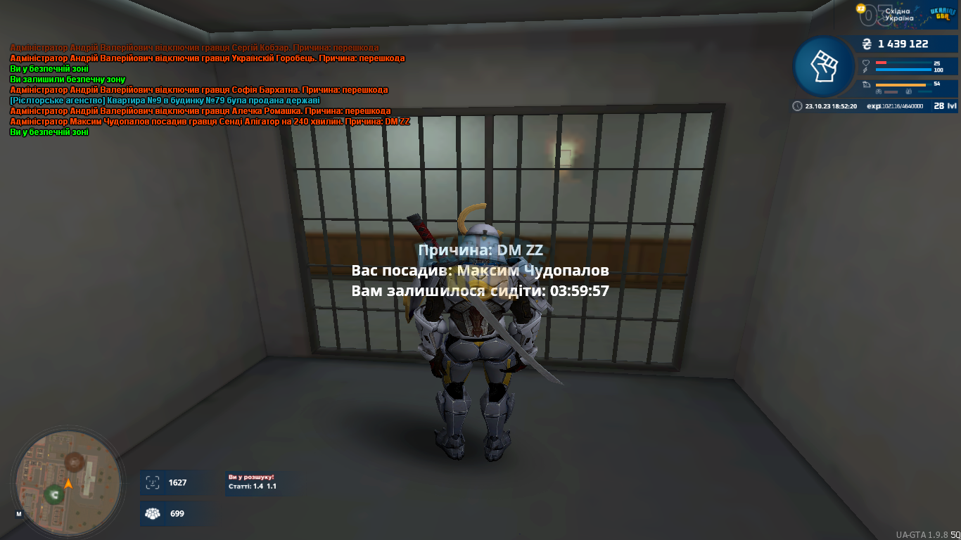UKRAINE GTA 23.10.2023 18_52_21.png