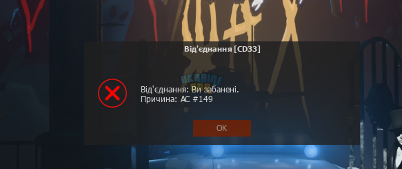 UKRAINE GTA 23.11.2024 17_25_24.png