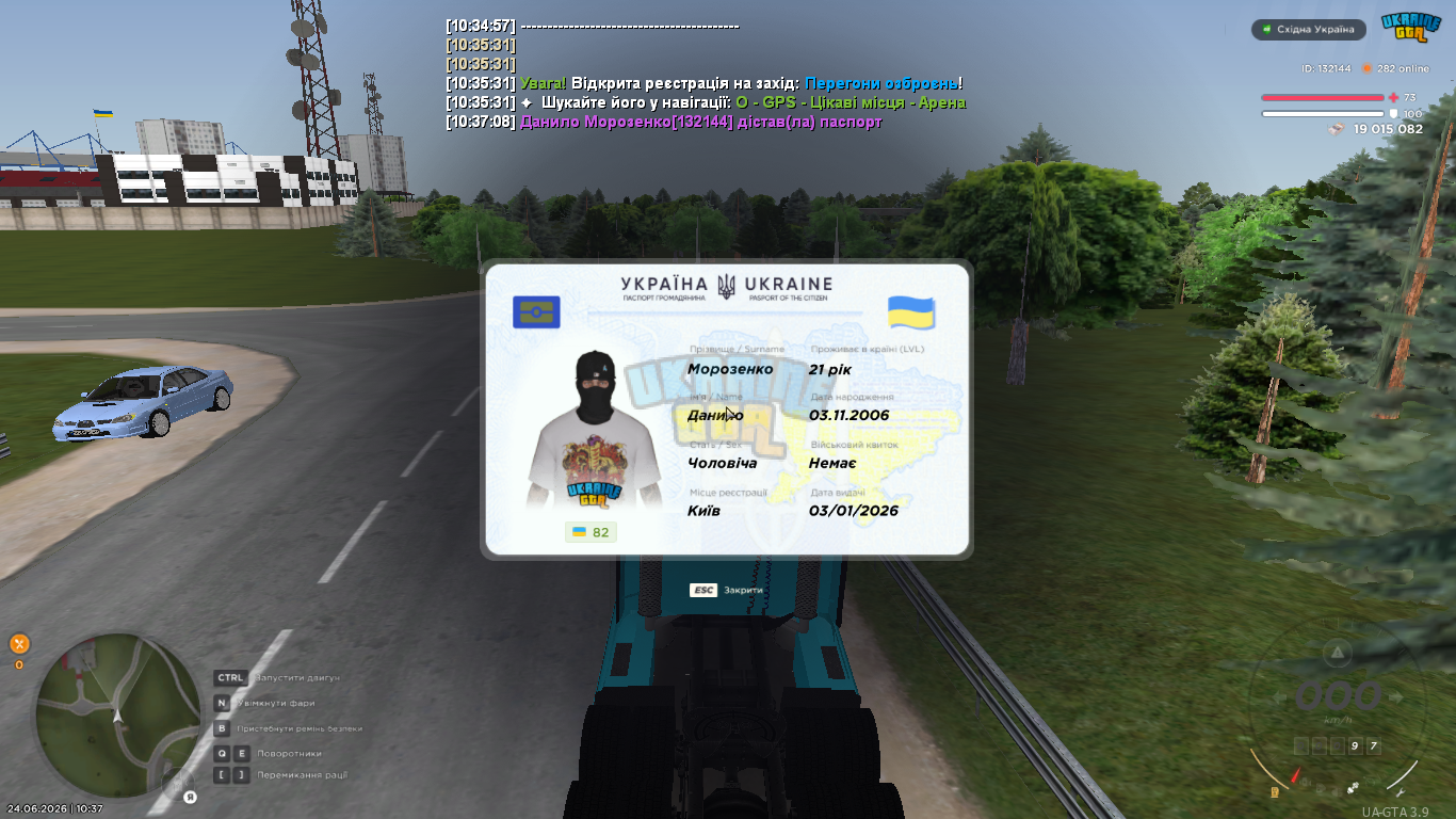UKRAINE GTA 24.06.2026 10_37_12.png