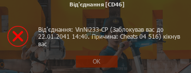 UKRAINE GTA 24.09.2024 6_04_44 (2).png