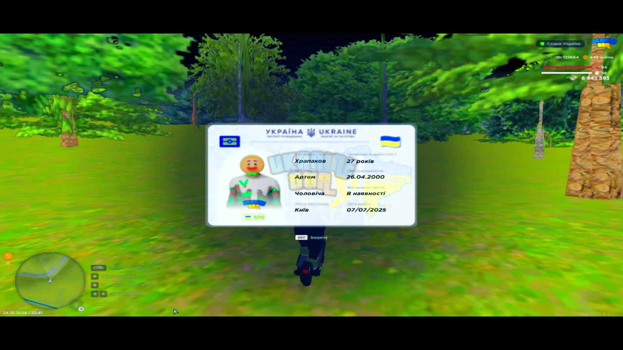 UKRAINE GTA 24.10.2026 23_41_31.png