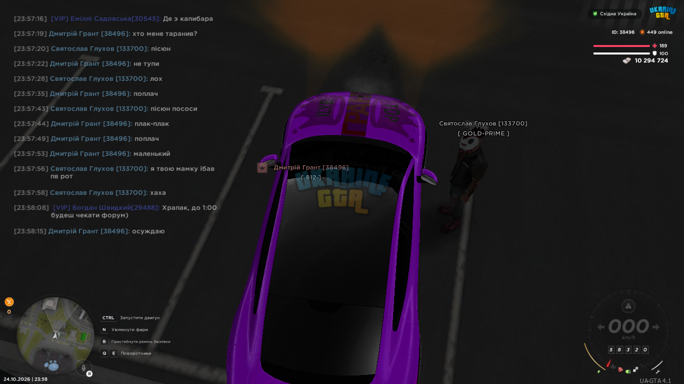 UKRAINE GTA 24.10.2026 23_58_29.png