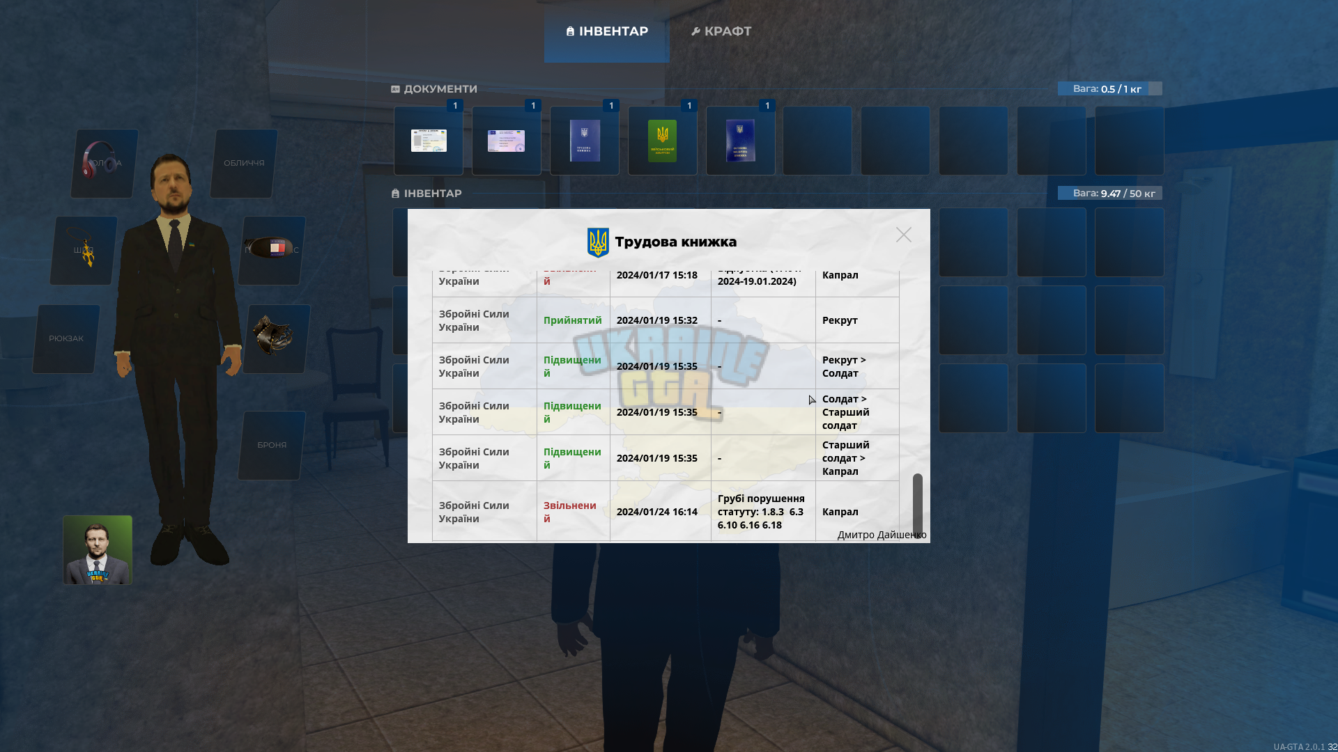UKRAINE GTA 25.01.2024 09_09_01.png