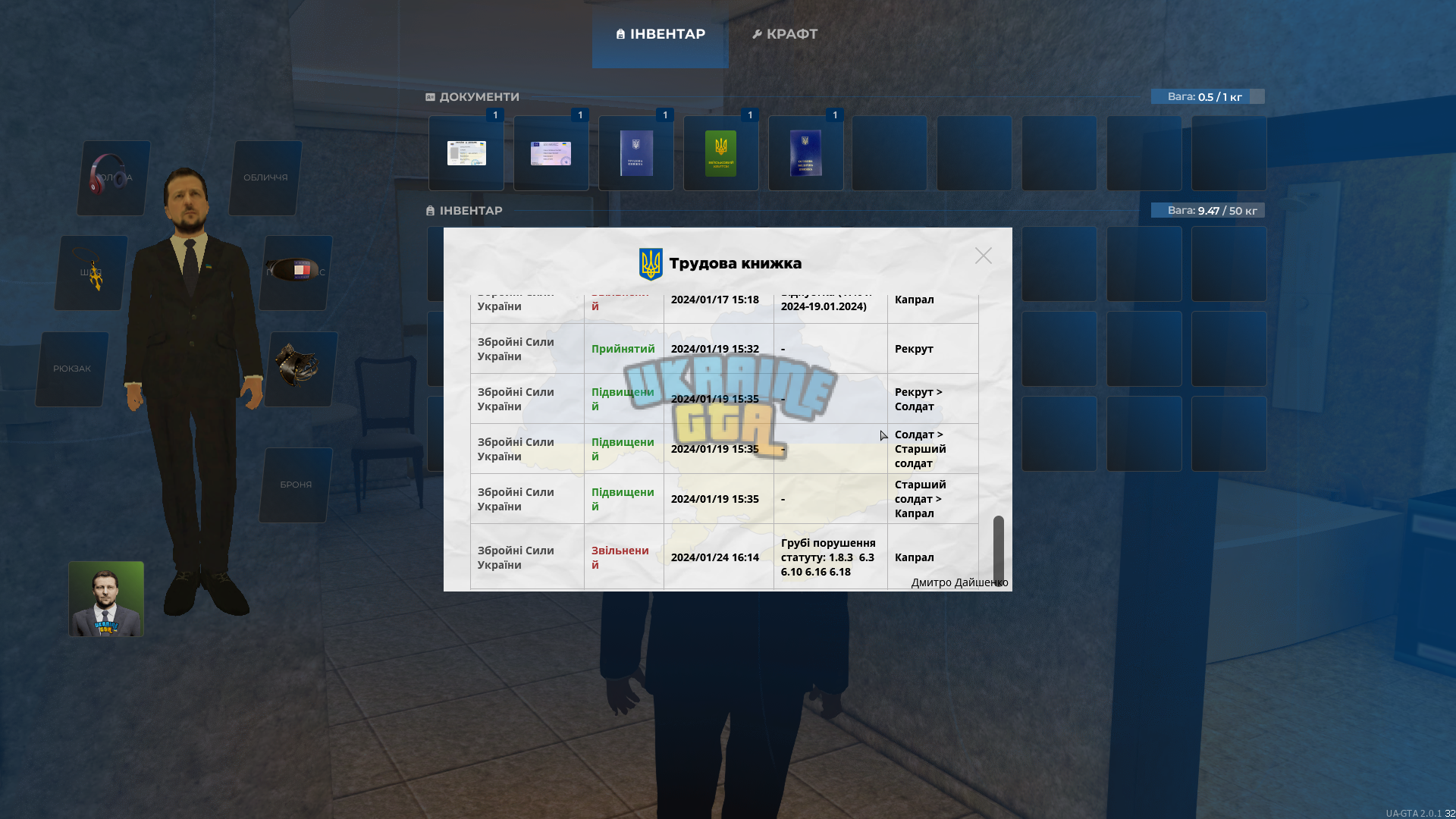 UKRAINE GTA 25.01.2024 09_09_01.png