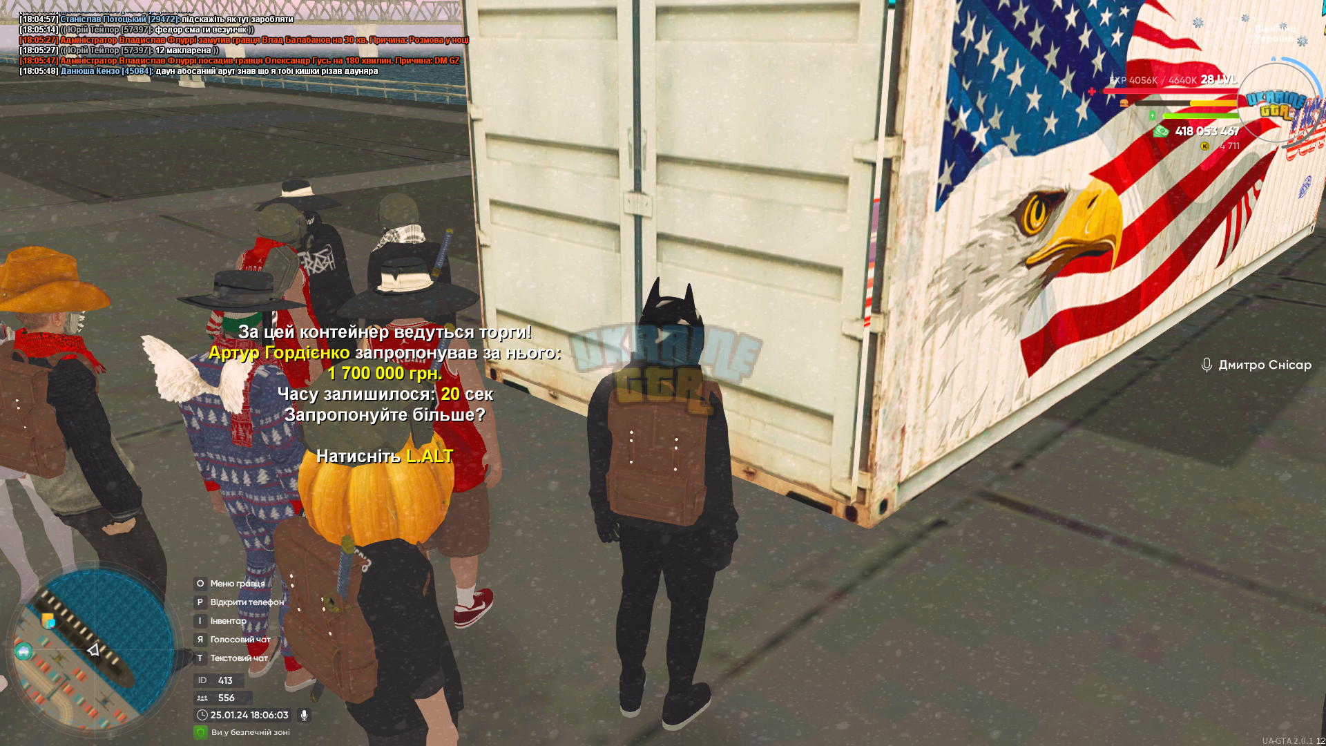 UKRAINE GTA 25.01.2024 18_06_04.png