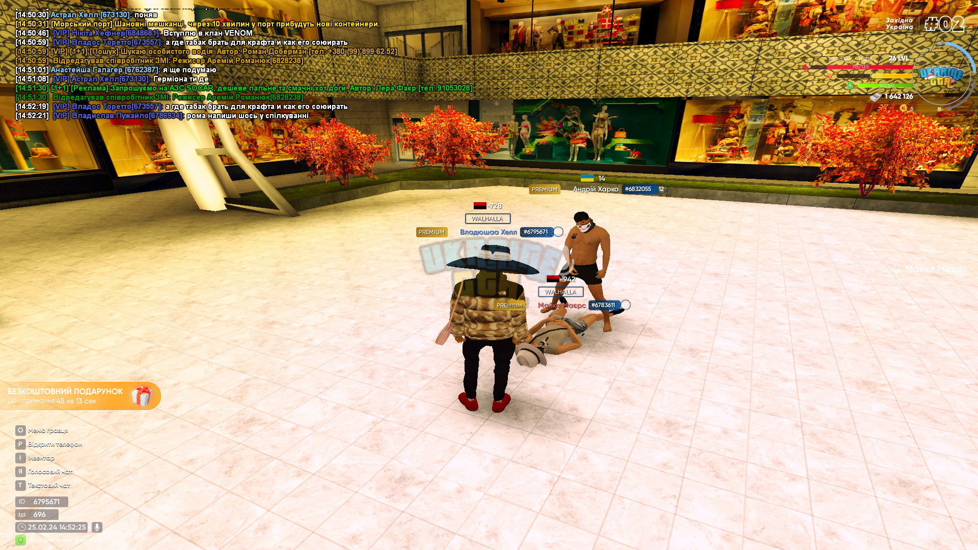 UKRAINE GTA 25.02.2024 14_52_26.png