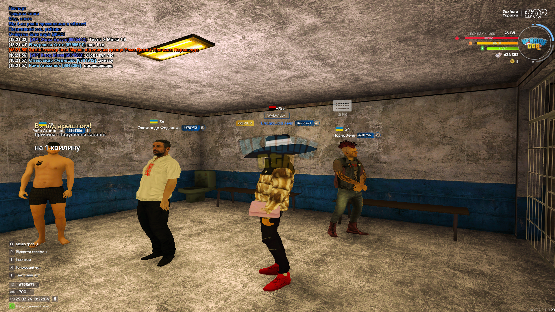 UKRAINE GTA 25.02.2024 18_22_05.png
