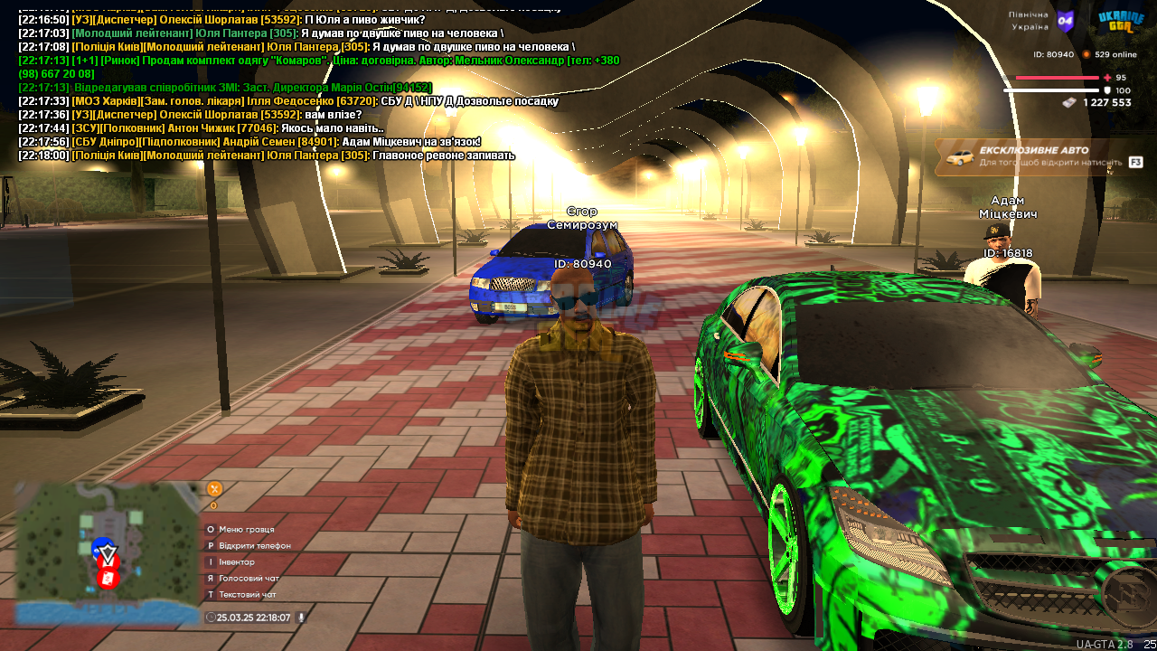 UKRAINE GTA 25.03.2025 22_18_07.png
