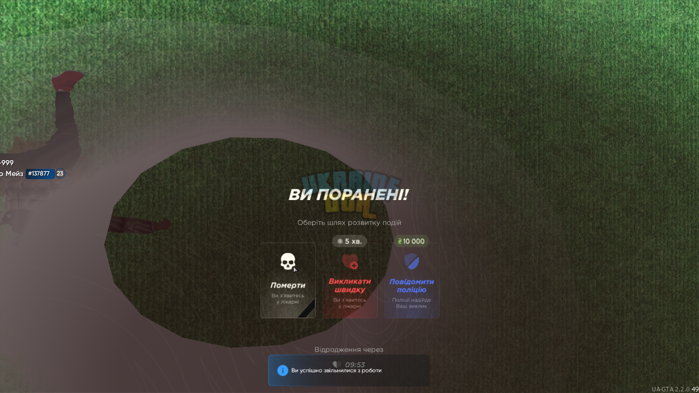 UKRAINE GTA 25.04.2024 19_43_51.png