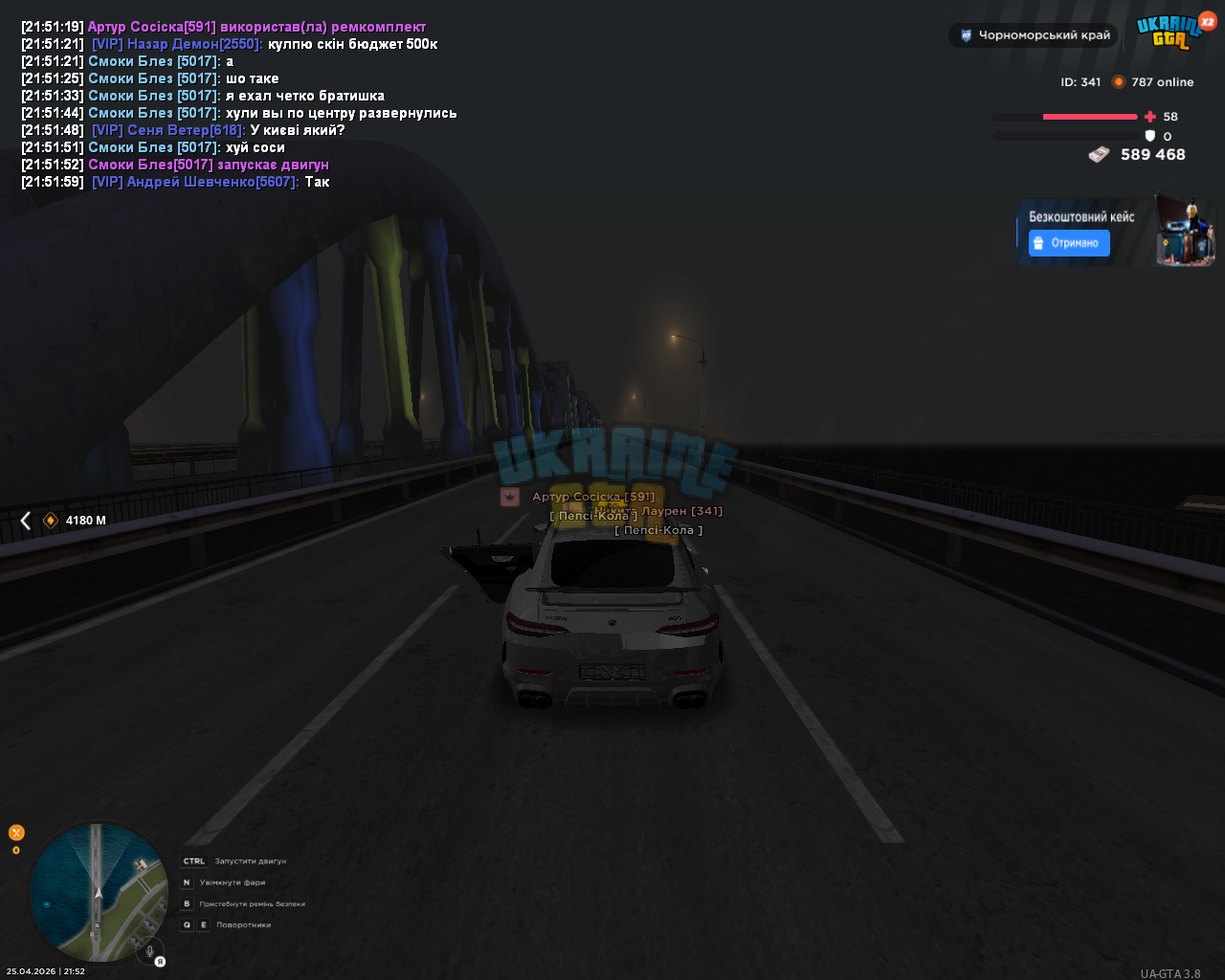 UKRAINE GTA 25.04.2026 21_52_10.png