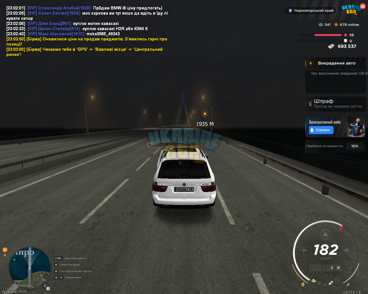 UKRAINE GTA 25.04.2026 23_03_03.png