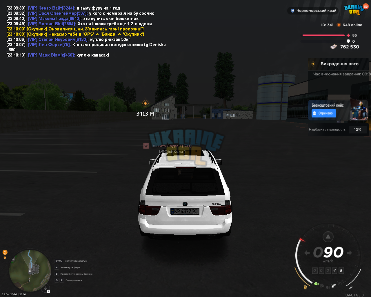 UKRAINE GTA 25.04.2026 23_10_16.png