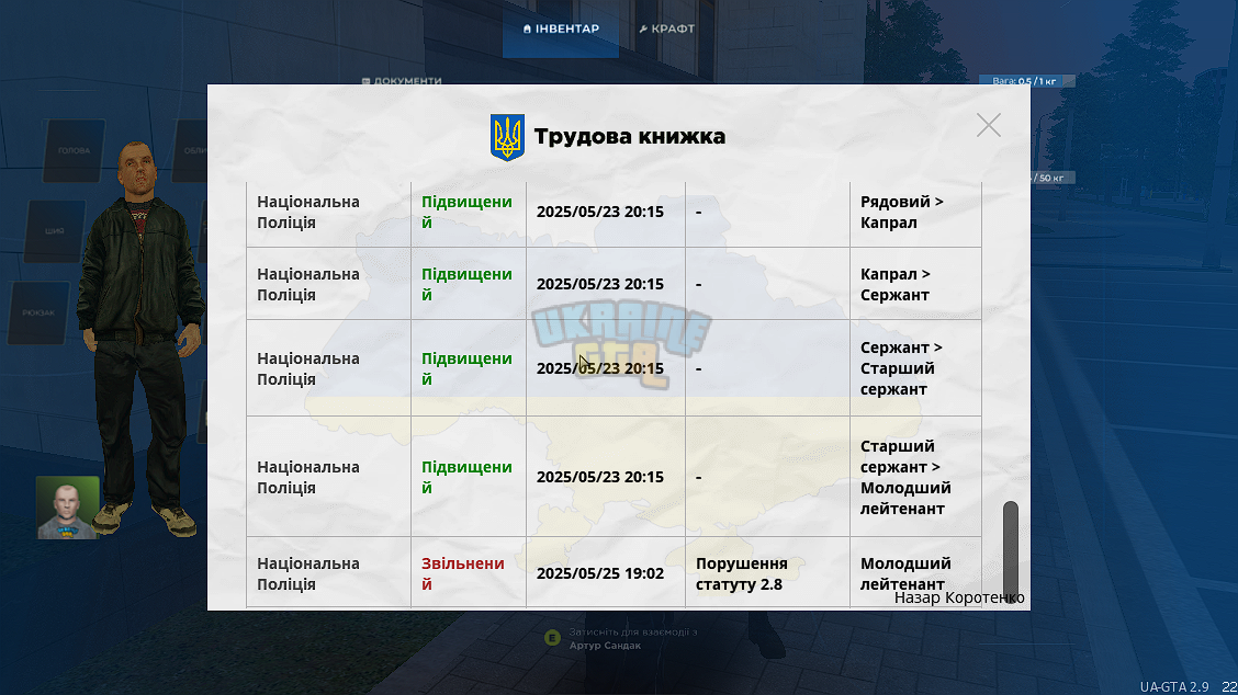 UKRAINE GTA 25.05.2025 19_10_40.png
