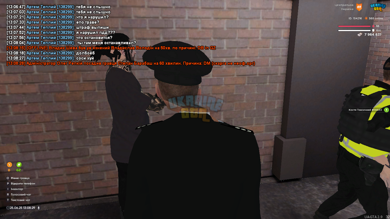 UKRAINE GTA 25.06.2025 13_08_30.png