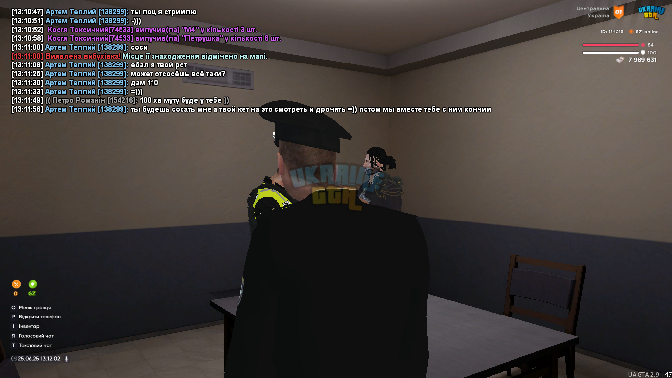 UKRAINE GTA 25.06.2025 13_12_02.png