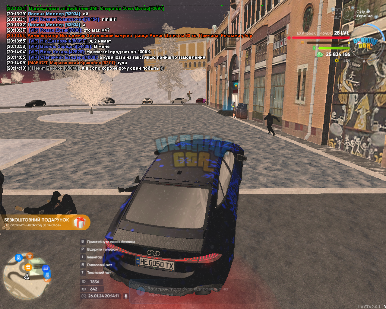 UKRAINE GTA 26.01.2024 20_14_12.png
