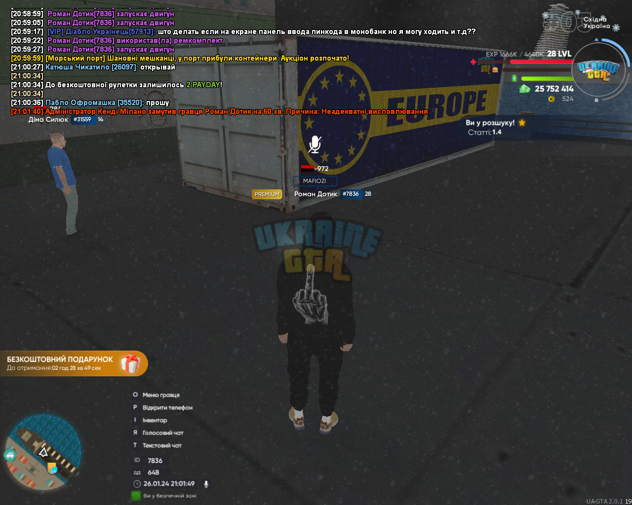 UKRAINE GTA 26.01.2024 21_01_49.png