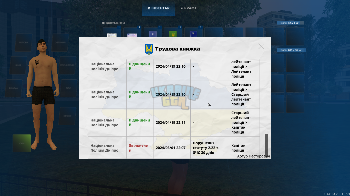 UKRAINE GTA 26.05.2024 20_10_16.png