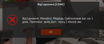 UKRAINE GTA 26.06.2025 15_00_27.png