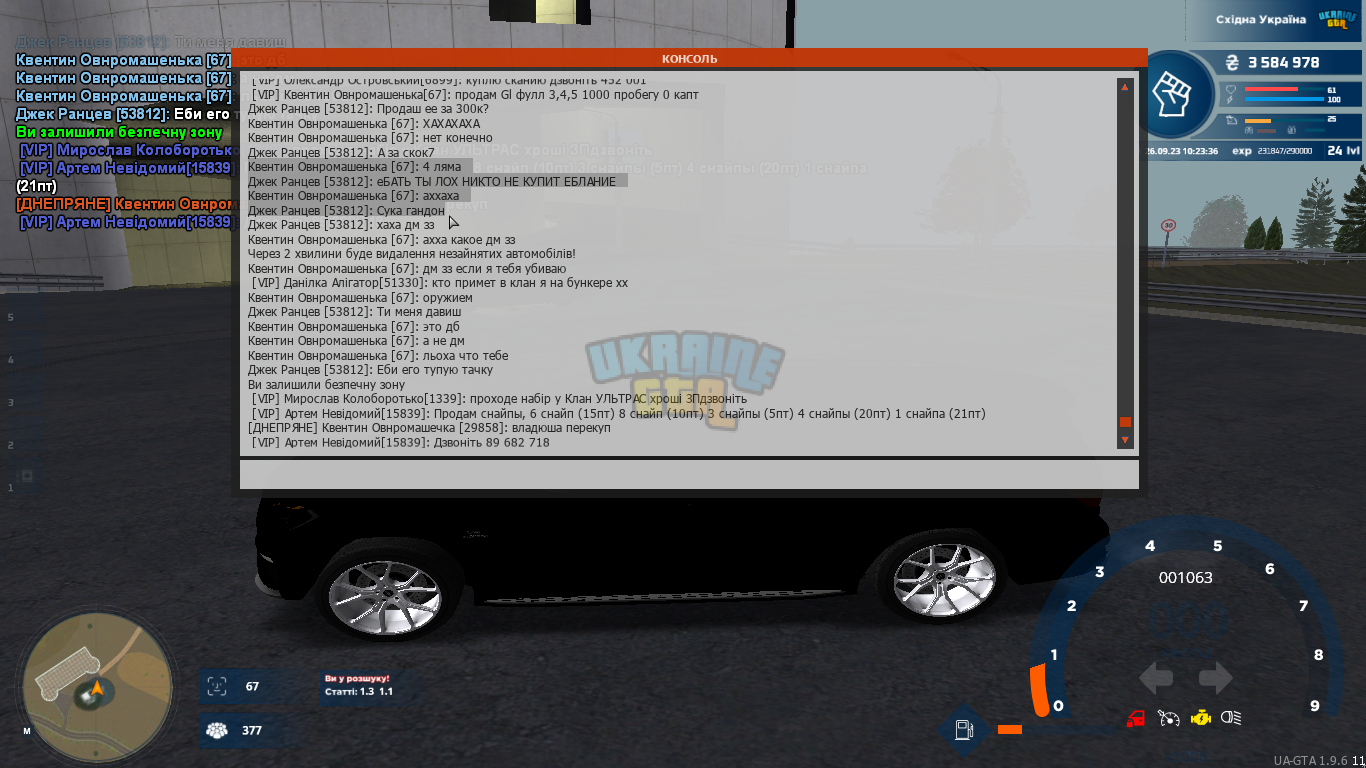 UKRAINE GTA 26.09.2023 10_23_37.png