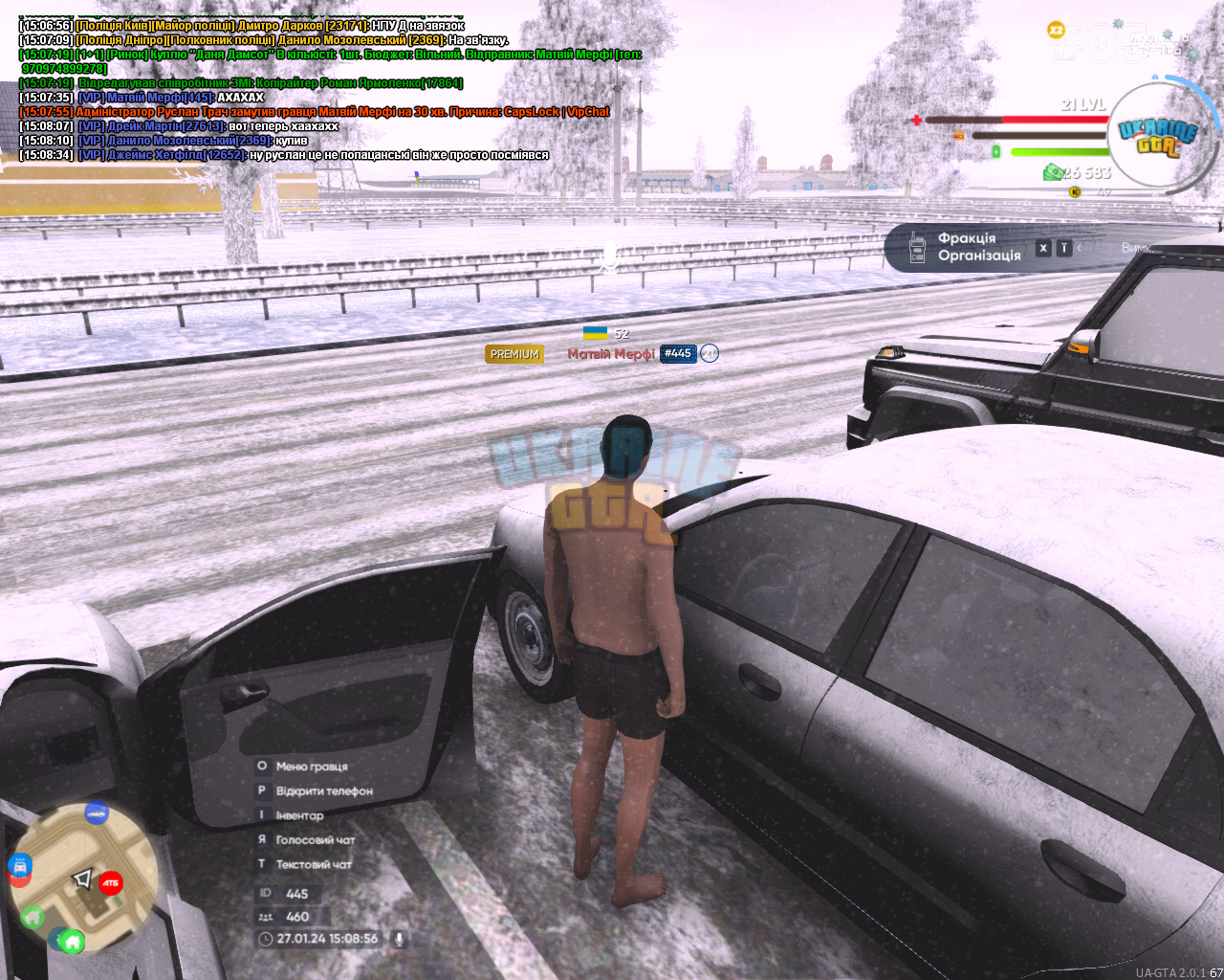 UKRAINE GTA 27.01.2024 15_08_56.png