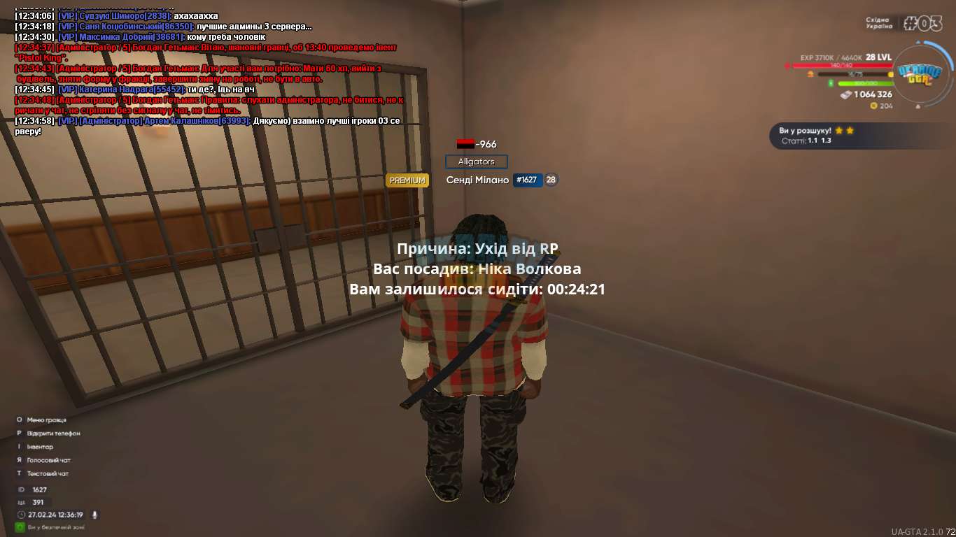UKRAINE GTA 27.02.2024 12_36_19.png