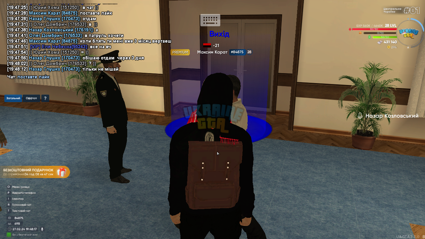 UKRAINE GTA 27.02.2024 19_48_17.png