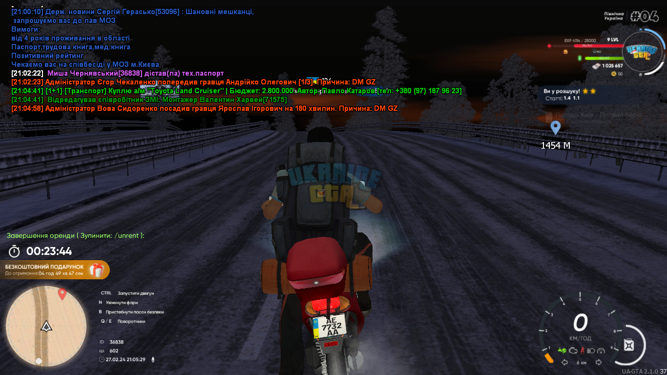 UKRAINE GTA 27.02.2024 21_05_30.png