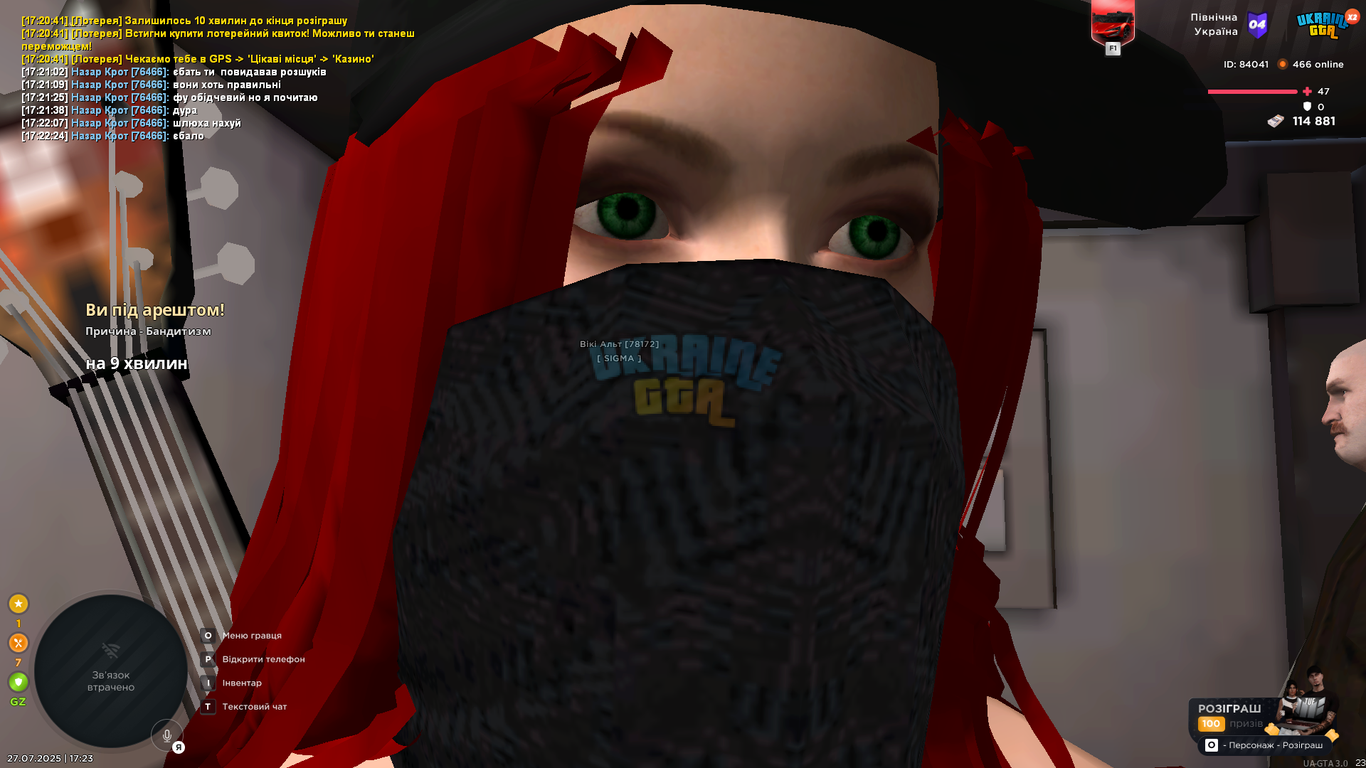 UKRAINE GTA 27.07.2025 17_23_42.png