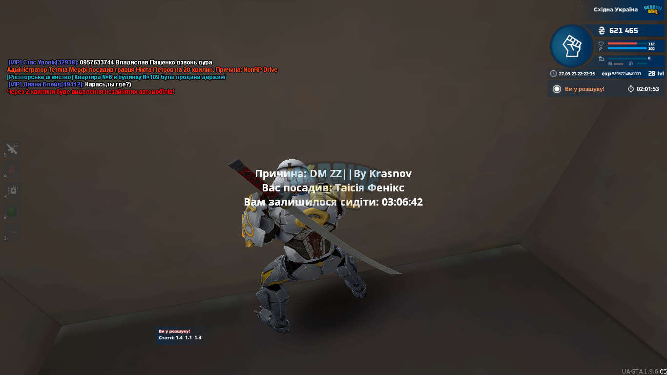 UKRAINE GTA 27.09.2023 22_22_36.png