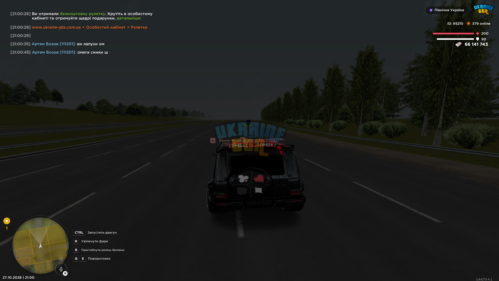 UKRAINE GTA 27.10.2026 21_00_53.png