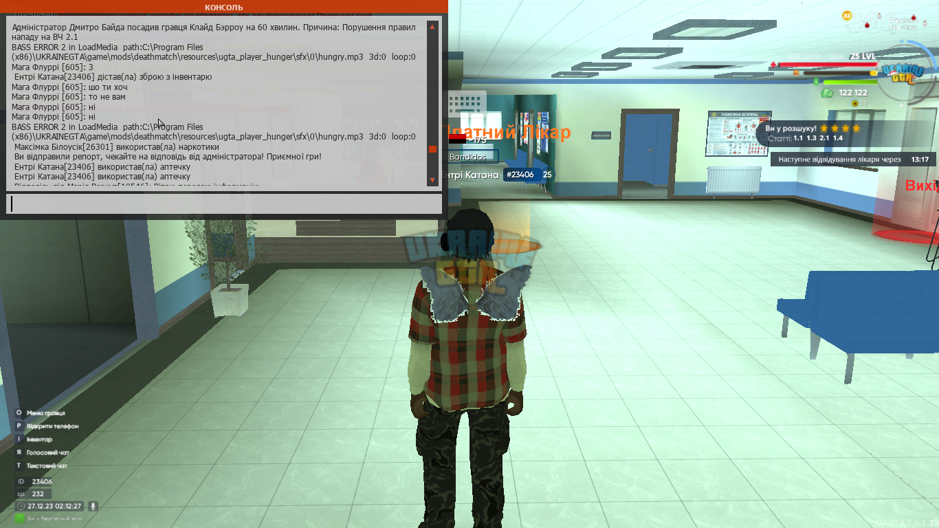 UKRAINE GTA 27.12.2023 2_12_27.png
