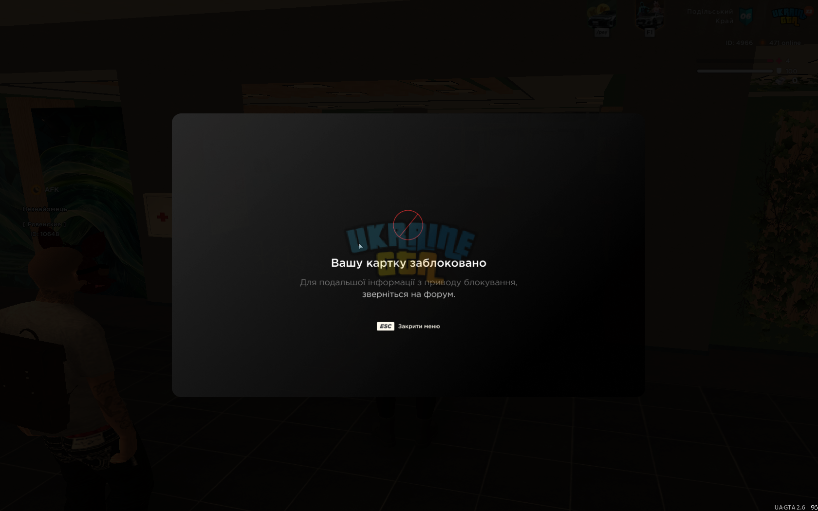 UKRAINE GTA 28.02.2025 21_48_04.png