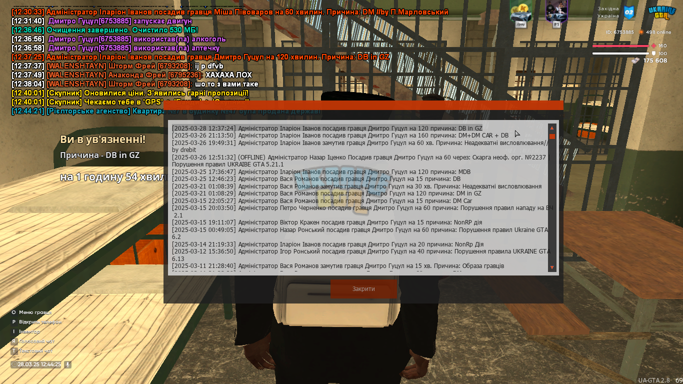 UKRAINE GTA 28.03.2025 12_44_25.png