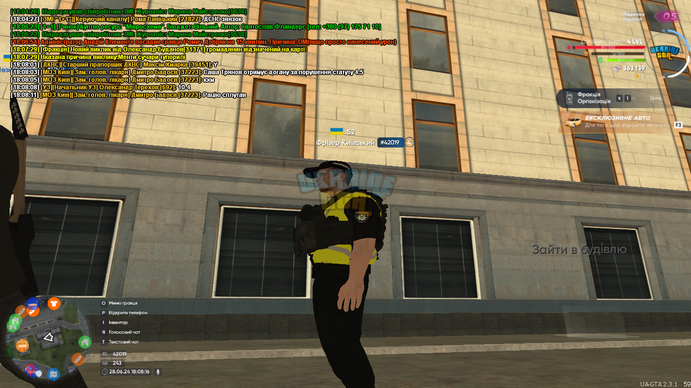 UKRAINE GTA 28.06.2024 18_08_16.png