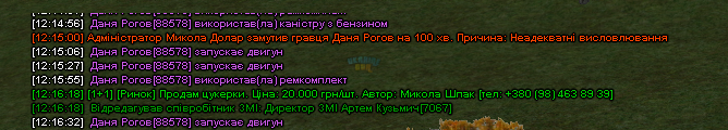 UKRAINE GTA 28.10.2024 12_17_18 (2).png