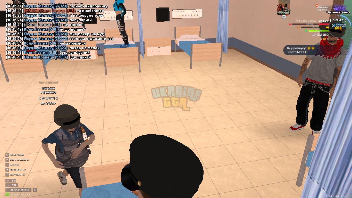 UKRAINE GTA 28.10.2024 16_16_25.png