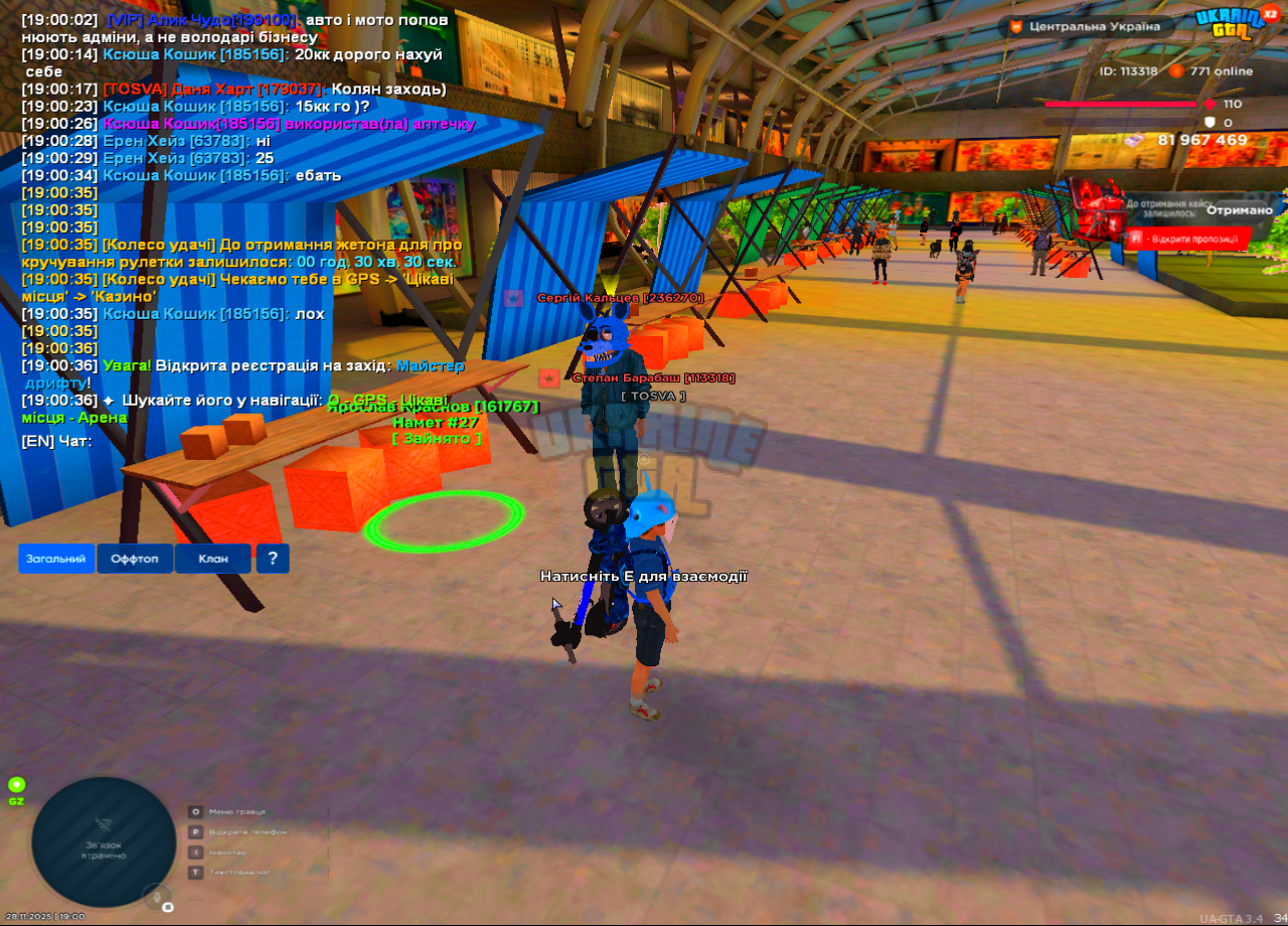 UKRAINE GTA 28.11.2025 19_00_44.png