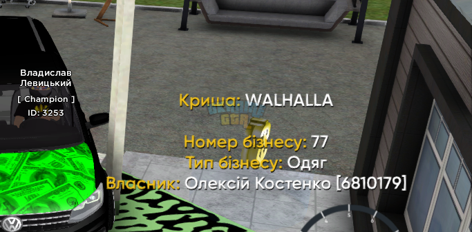UKRAINE GTA 29.09.2024 16_51_59.png