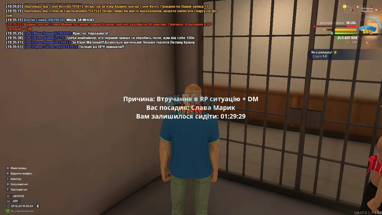 UKRAINE GTA 29.12.2023 19_35_53.png