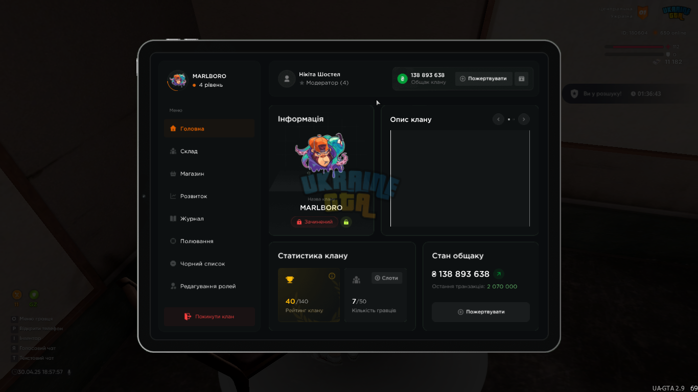 UKRAINE GTA 30.04.2025 18_57_57.png