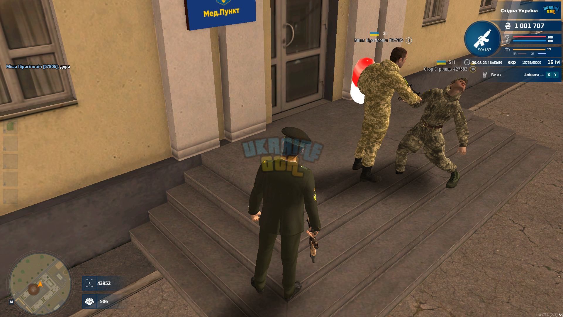 UKRAINE GTA 30.08.2023 16_44_00.png