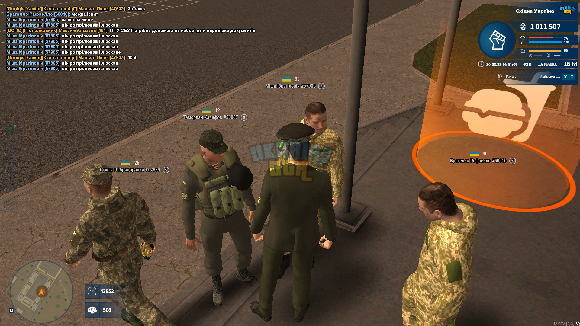 UKRAINE GTA 30.08.2023 16_51_09.png