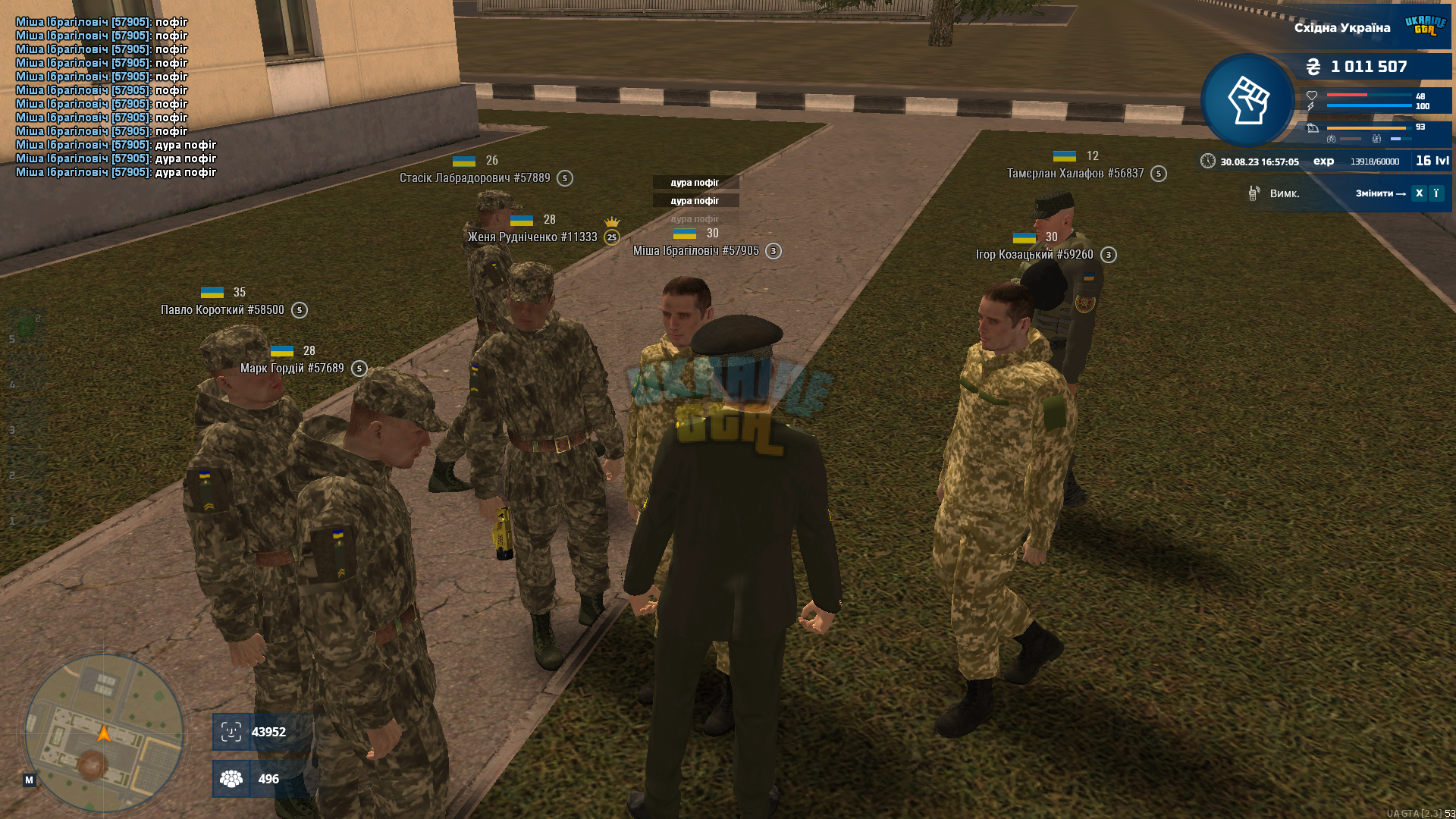 UKRAINE GTA 30.08.2023 16_57_06.png