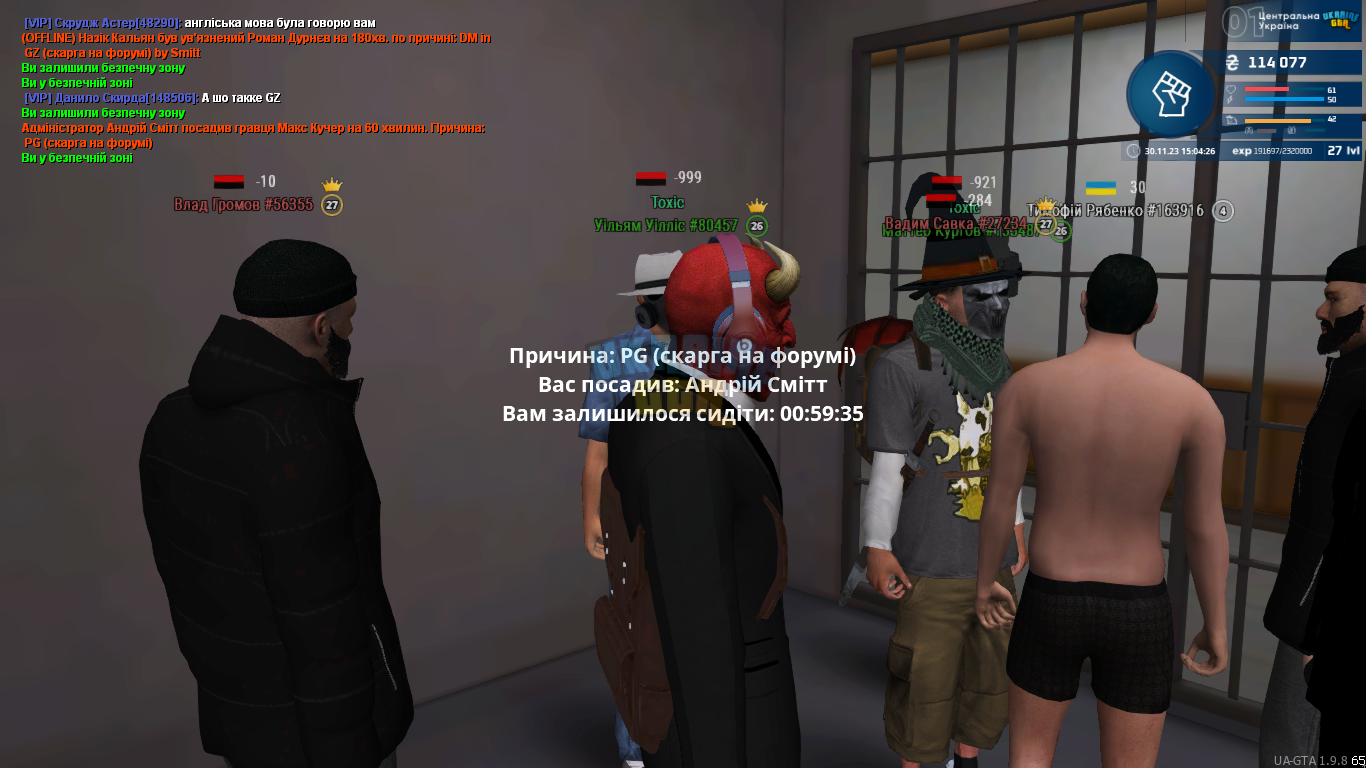 UKRAINE GTA 30.11.2023 15_04_27.png